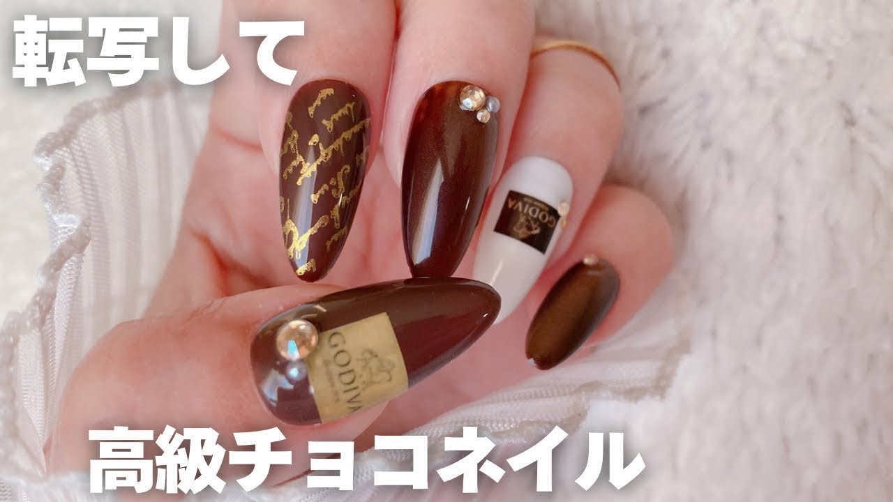 転写して高級チョコレートネイル