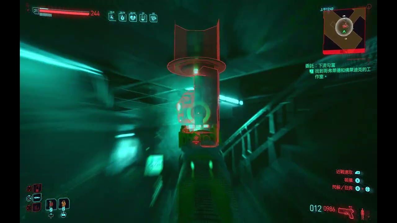 Cyberpunk 2077 C 2020 by CD Projekt RED 電馭叛客 2077 第十八集