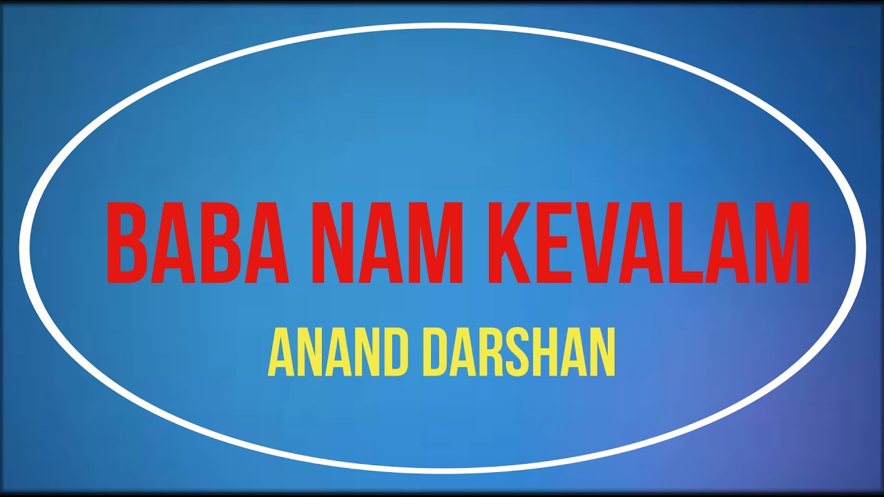 KIIRTAN - BABA NAM KEVALAM (ANAND DARSHAN) - BY SONGS OF NEW DAWN