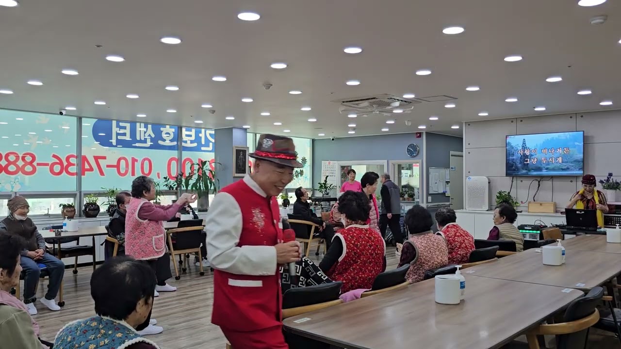늘푸른주간보호센터 효공연 어른신과함께 즐거운 시간이었습니다 