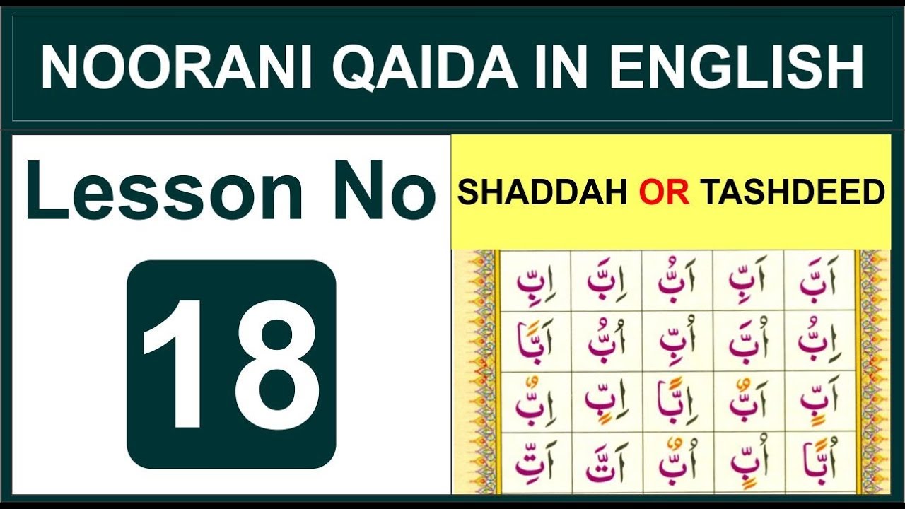 Shaddah / Tashdeed - Lesson No 18 - Noorani Qaida in English