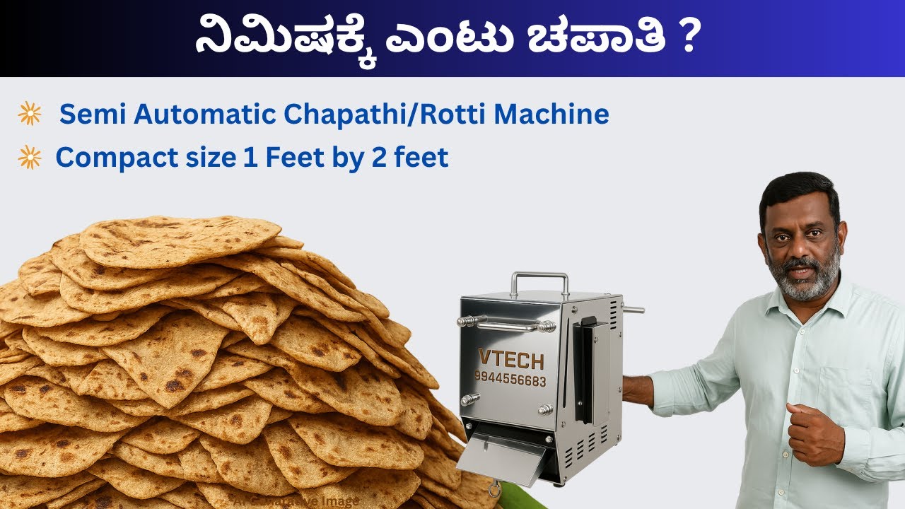 Chapathi Roti Machine Demo In Kannada