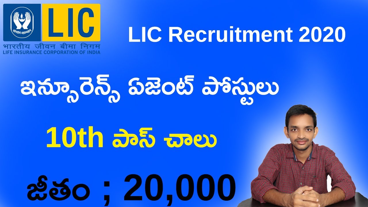 LIC Insurance Agent Posts Recruitment 2020 || Part Time Jobs