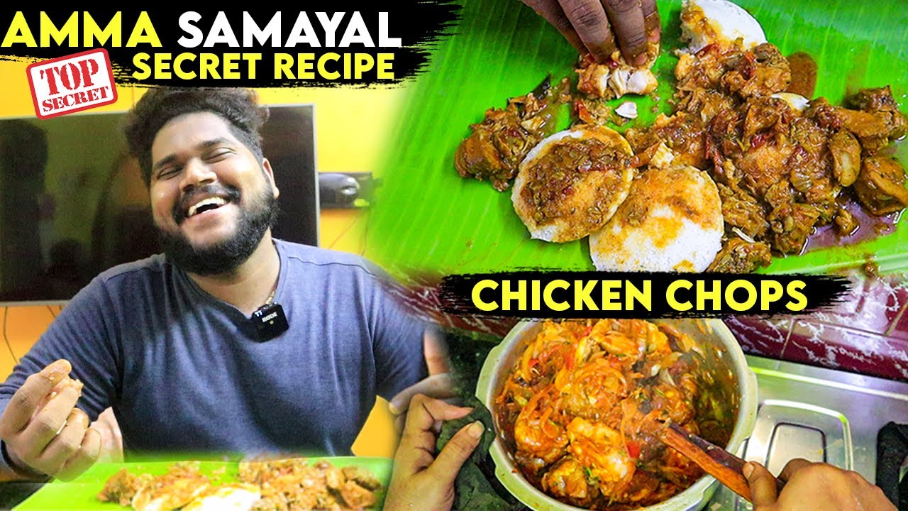 Chicken Chops Secret Recipe - Reviewing Amma Samayal