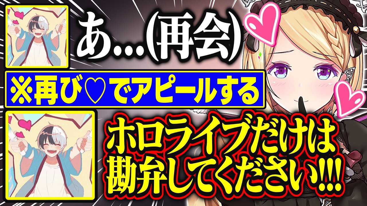 【MADTOWN】炎上を恐れて逃亡するKamitoとめげずにハートでアタックし続けるアキロゼが面白すぎる【アキ・ローゼンタール/mondo/VanilLa/エクスアルビオ/ホロライブ/切り抜き】