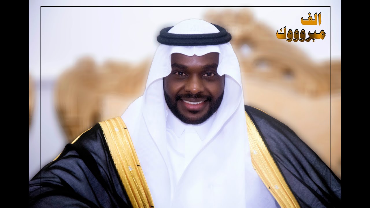 حفل زواج الشاب/ اديب معيبد الرشيدي                                              الصور بالوصف
