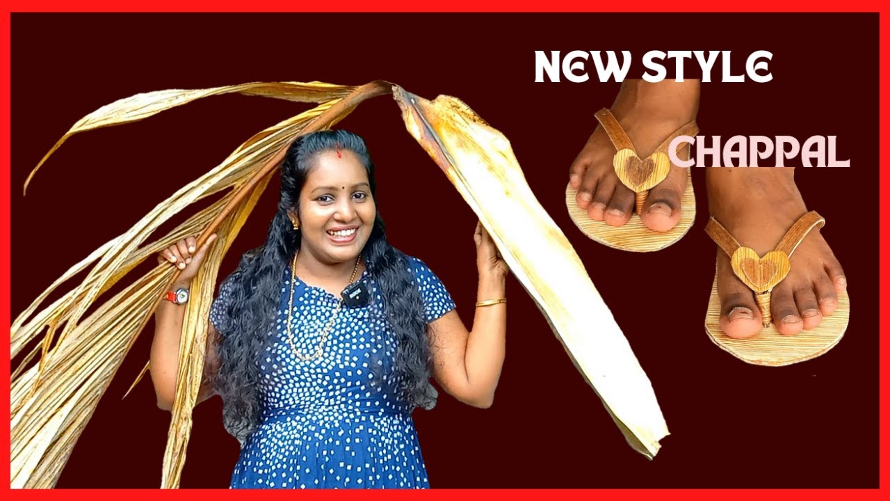 Making of Areca Nut leaf Chappal | പാള കൊണ്ട് New Style ചെരുപ്പ് | Eliza Creations