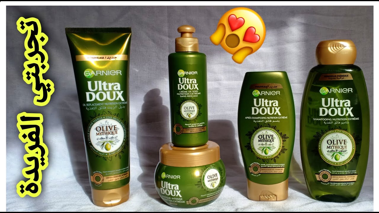 شعرك جاف متقصف خشن ترطيب خيالي#ultra douxالشامبو الدي غير لي حياتي بتركيبة زيت الزيتون نعومة خيالية