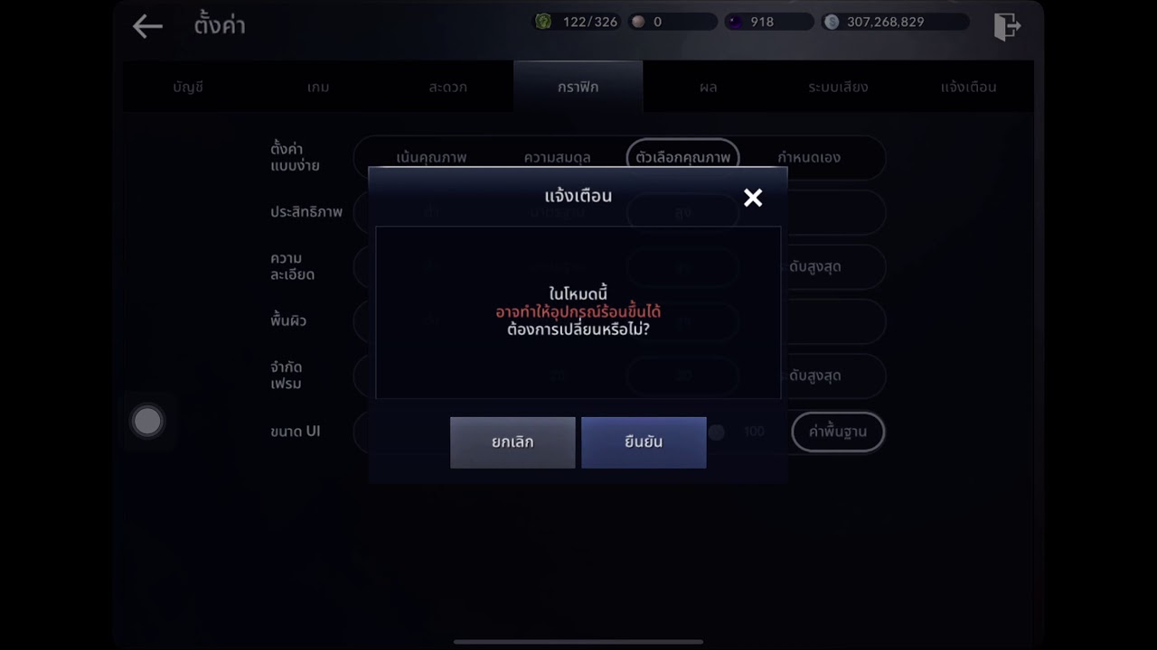 iPad Air 4th Gen Test Black Desert Mobile at HIGHEST setting