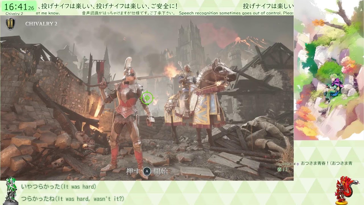 短時間だけ中世運動会 Chivalry 2 on XBOX