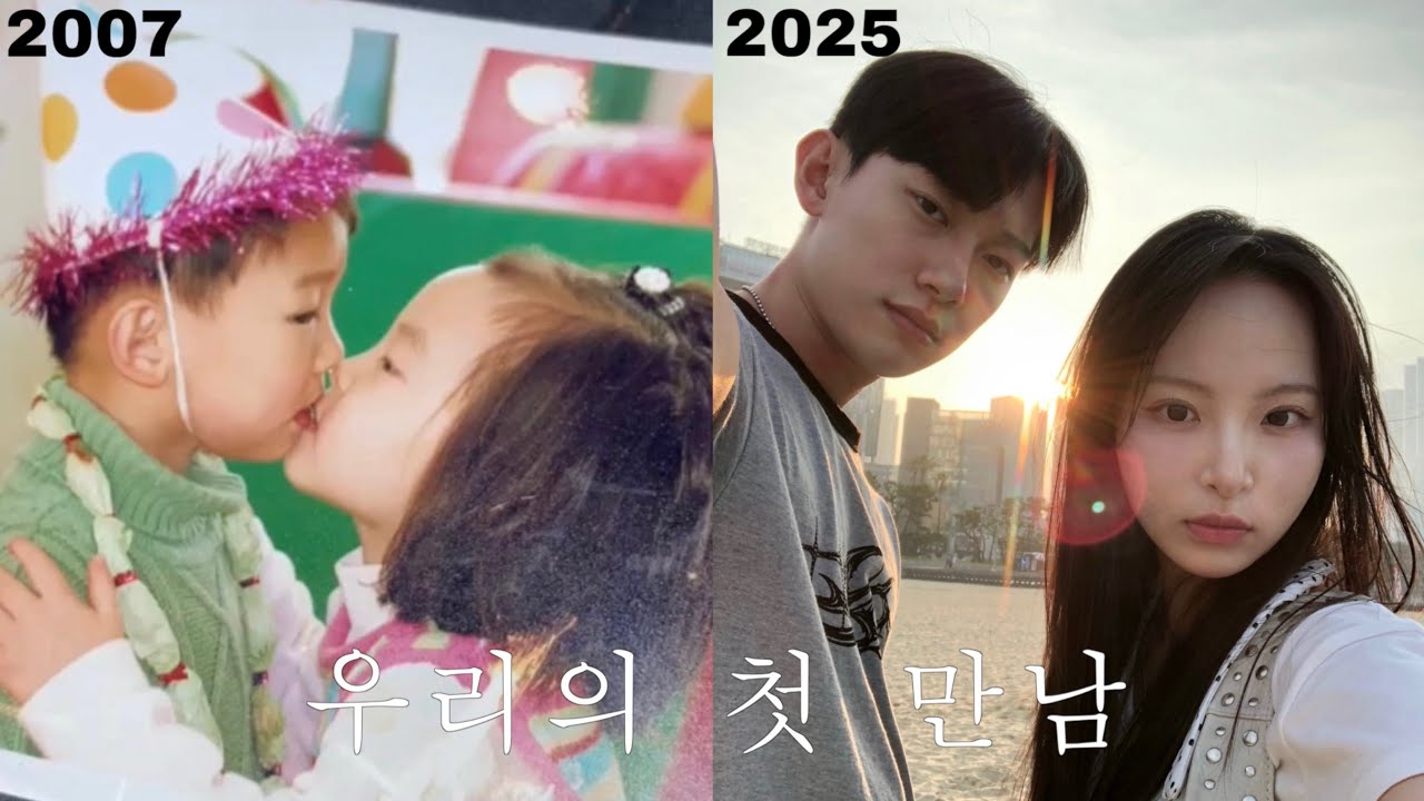 그의 지독한 짝사랑... 저희의 첫만남썰 대공개 합니다👩‍❤️‍👨|유치원생부터 고등학생까지의 스토리