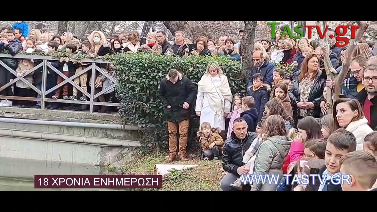 ΕΔΕΣΣΑ   ΘΕΟΦΑΝΕΙΑ 2024