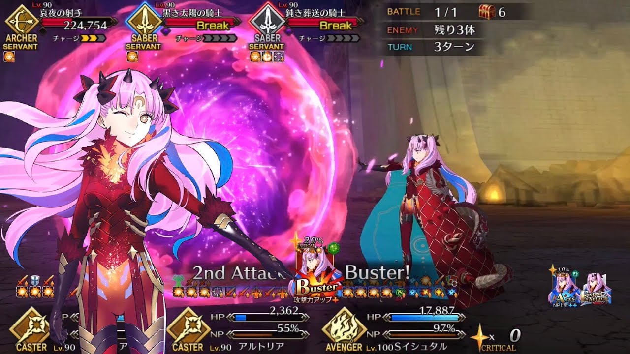 【FGO】Dark Round Shadows 4T Clear ft NP3 Space Ishtar - Saber Wars II Rerun【Fate/Grand Order】