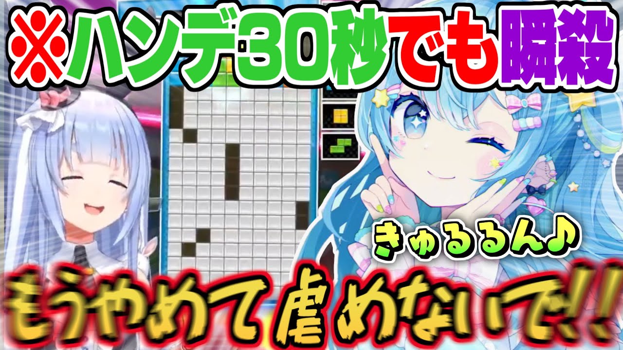 【ぷよテト2】絶対勝つ為にコメットちゃんを降臨させるも