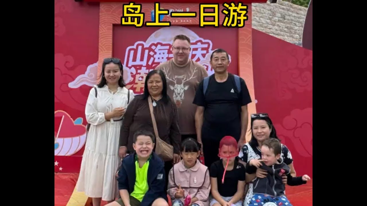 岛上一日游 休闲一日游，到处走走逛逛吃吃又是一天。