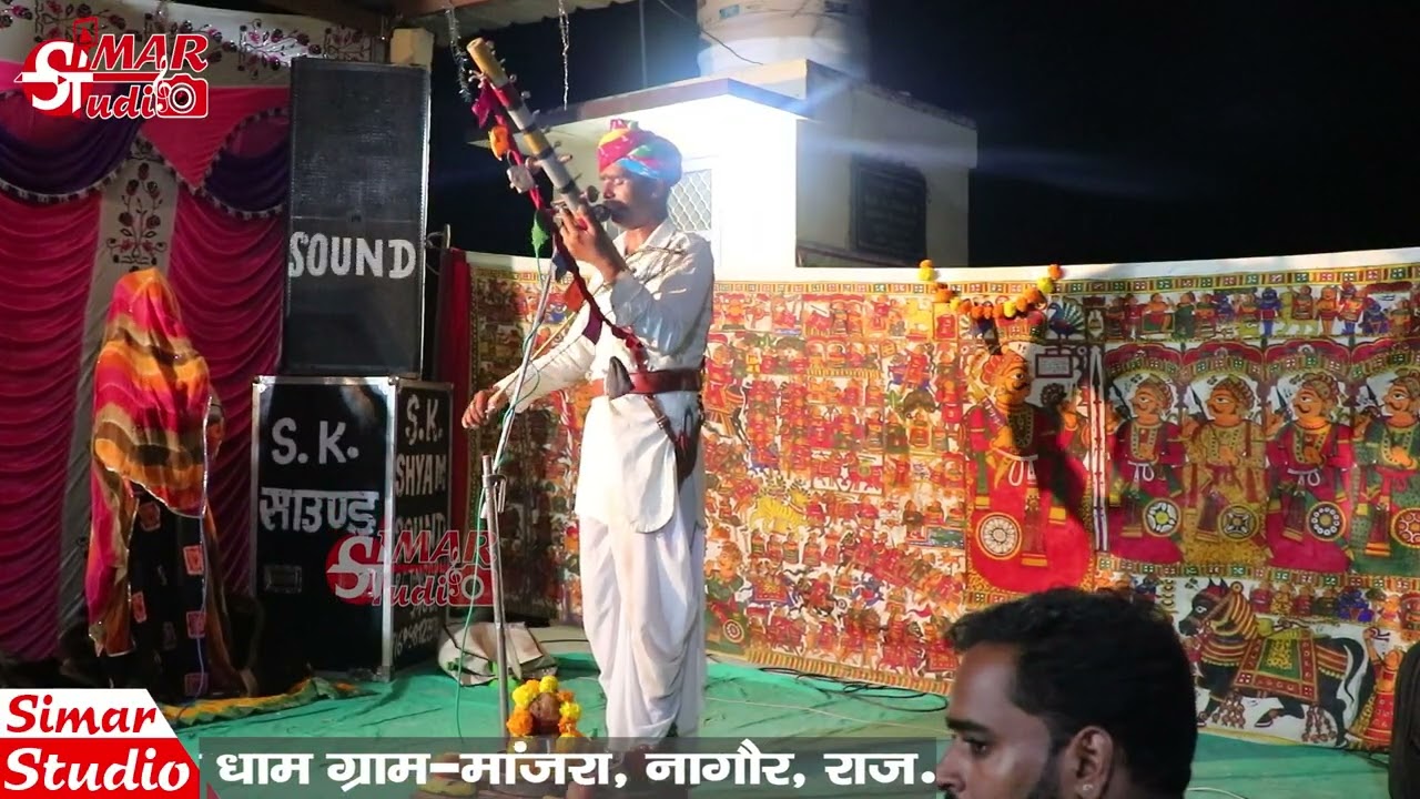 || खानपुर-मान्झरा_पाबूजी_महाराज_धाम_पड़_प्रोग्राम || श्रवण_जी_भोपा_व_सुआ_देवी || फड़ _प्रोग्राम ||