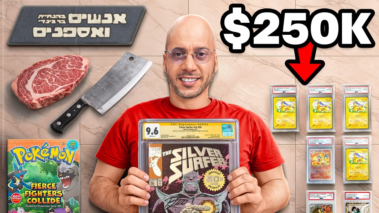 250K$ בקלפי פוקימון !