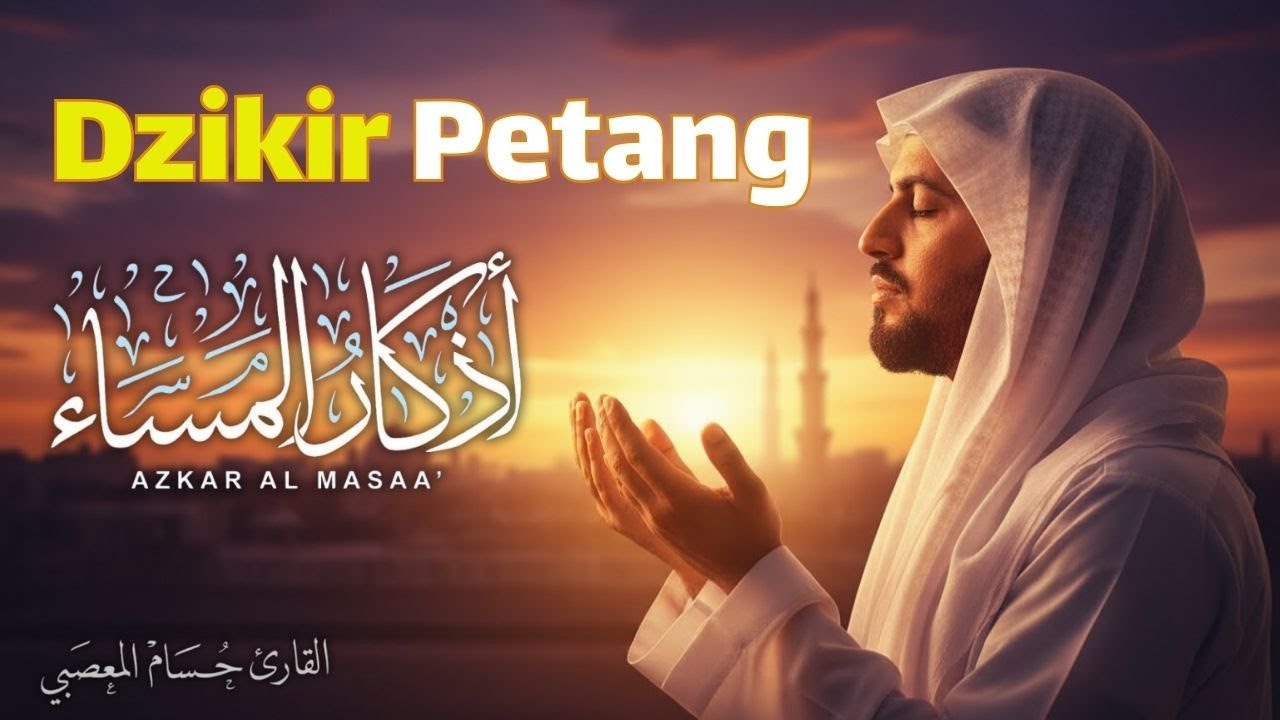 Dzikir Petang | Benteng Ghaib dari Gangguan Jin | 17 Mar 2026
