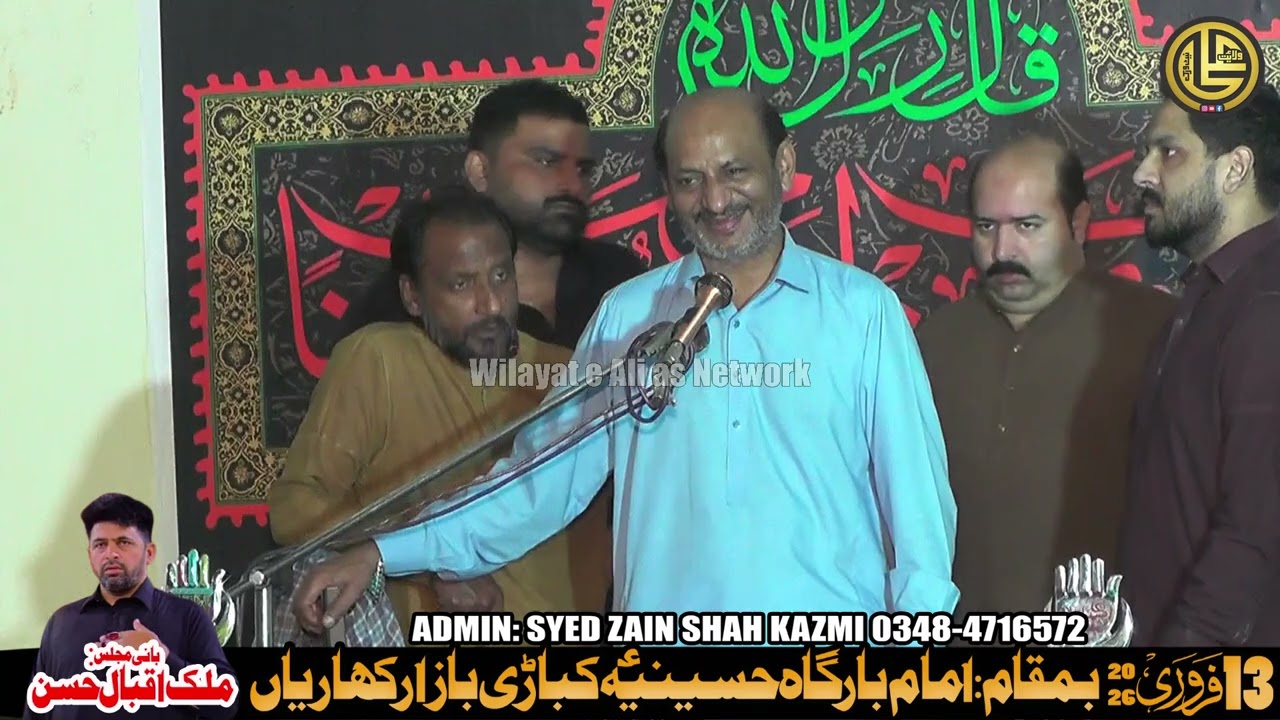 Lakha Ujare Waswe ||Qasida|| Zakir Sain Intsar Manzoor