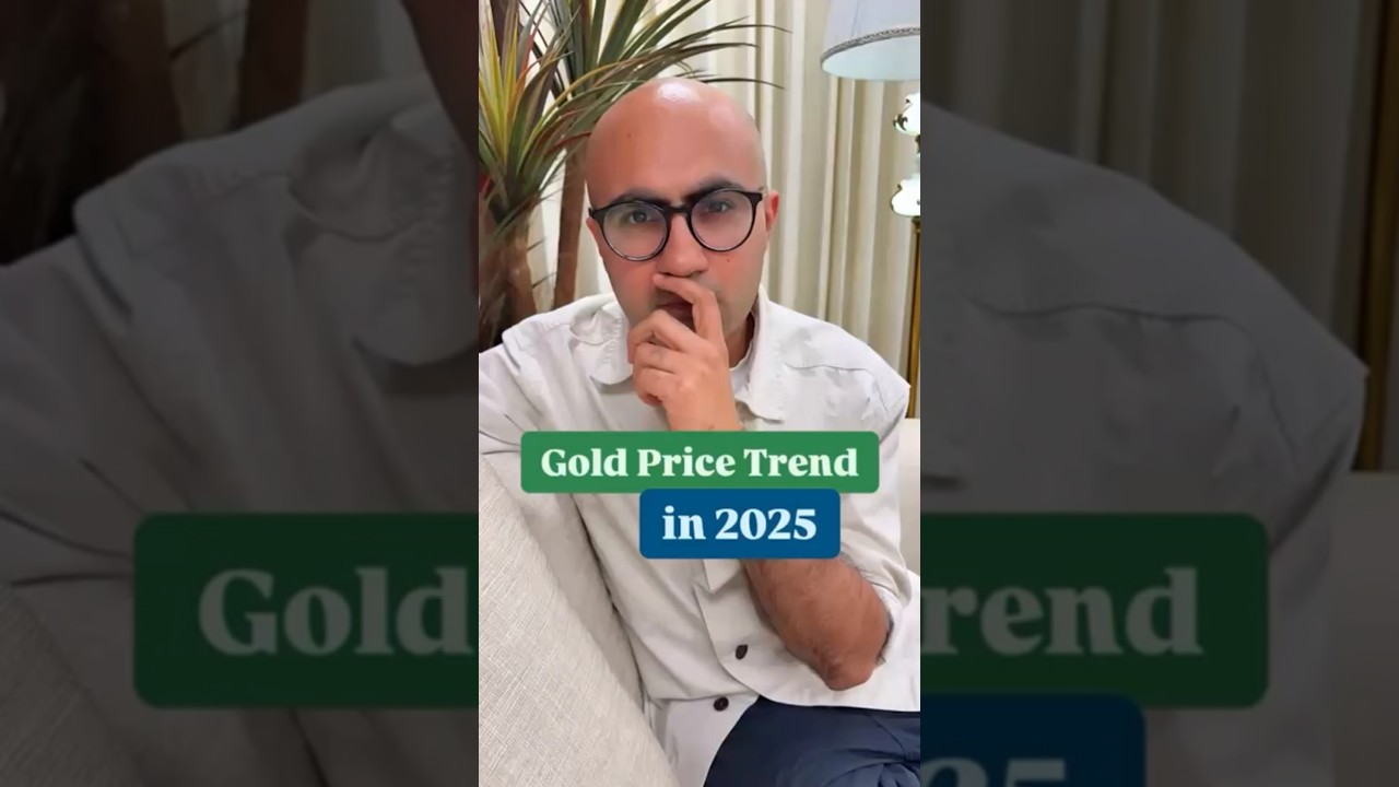 Тенденция цен на золото в 2025 году | Бизнес | Сартак Ахуджа