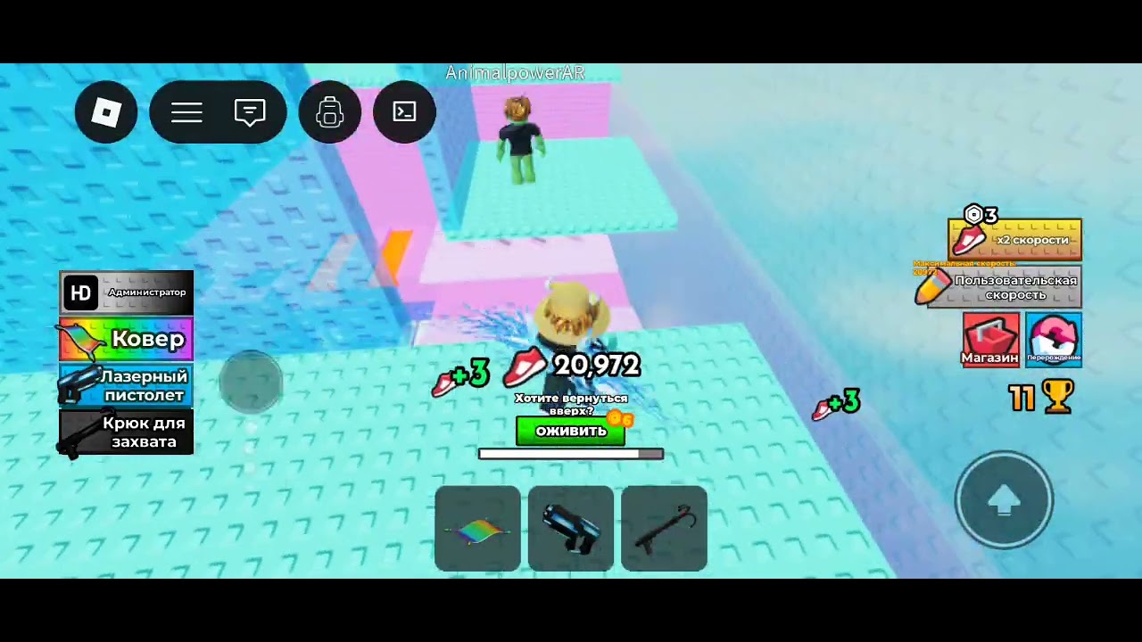 #roblox 
