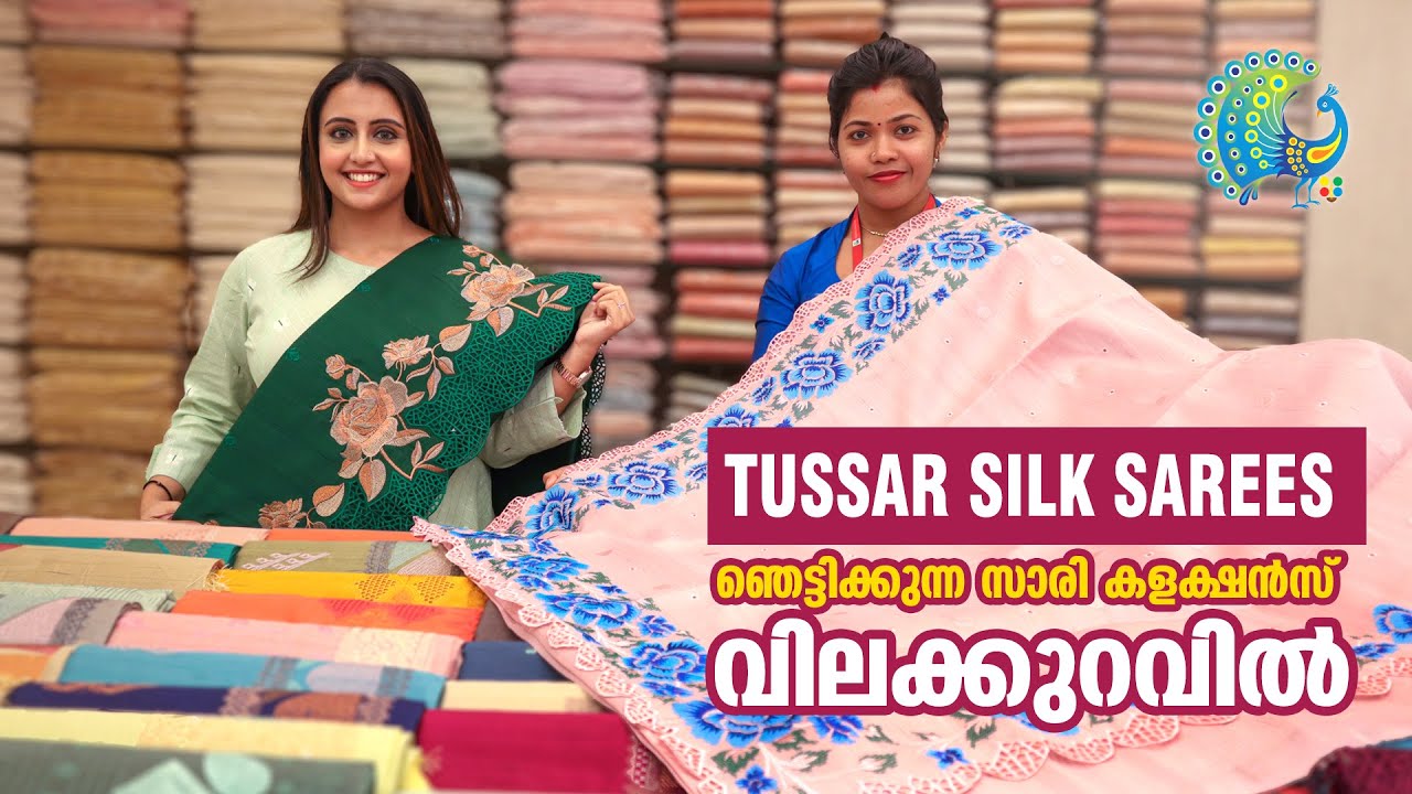 Tussar Silk Sarees With Trendy Embroidery Designs | Budget Friendly New Arrivals | Mahalekshmi Silks