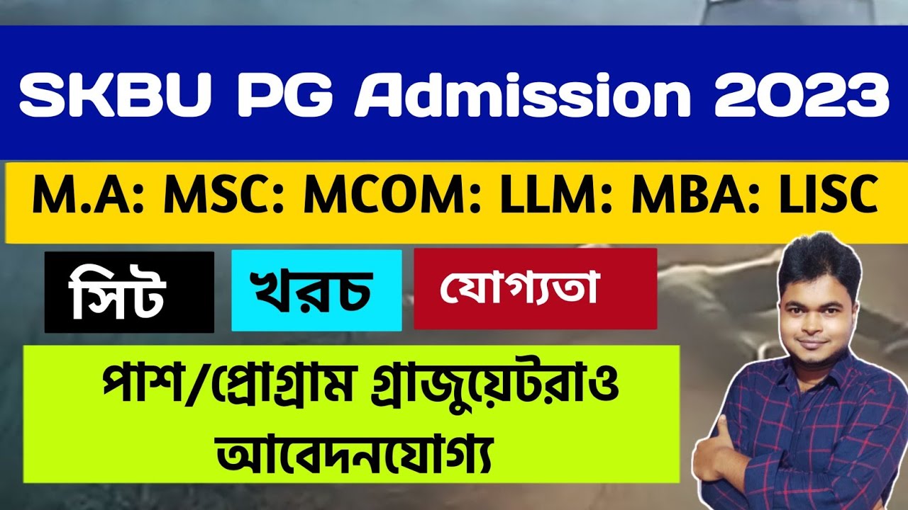 SKBU PG Admission 2023: Hons & Pass Graduate Can Apply: M.A: MSC: M.COM: MBA: LLM: Courses: Fees