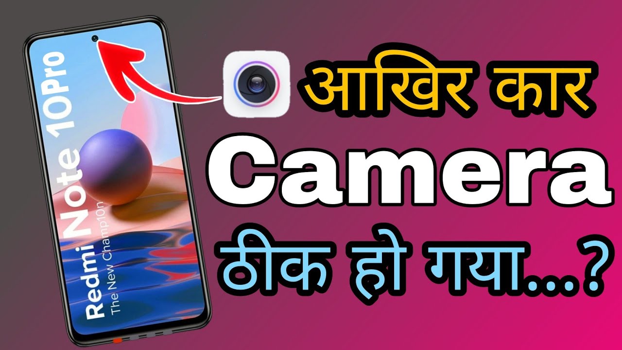 Redmi Note 10 Pro front Camera problem Fix solve 100% | Redmi note 10 pro camera issue after update