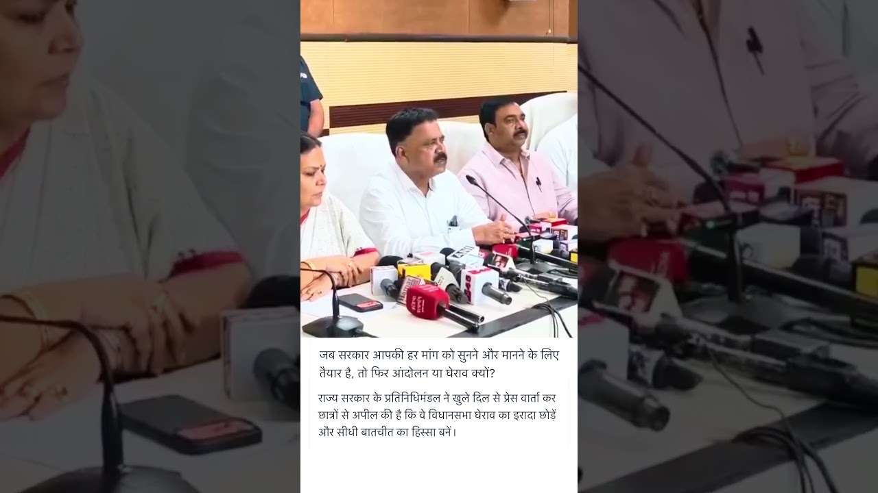 Minister Sudivya Kumar Sonu #news #latestnews