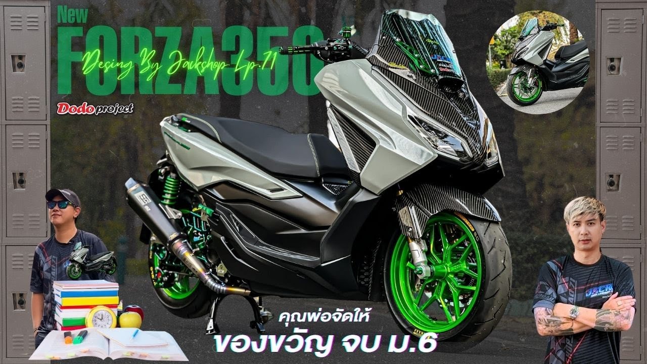 คุณพ่อ จัดให้ NewForza350 เต็มระบบ ให้เป็นของขวัญจบ ม.6
