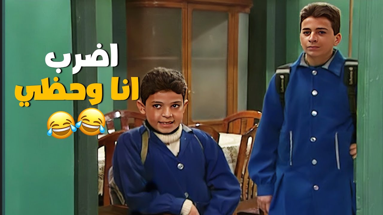 شو القصة هناء عم تراضي أم محمود… مع إنه الجمعة اللي راحت ما خلت دعوة عليها! 🤨🤣