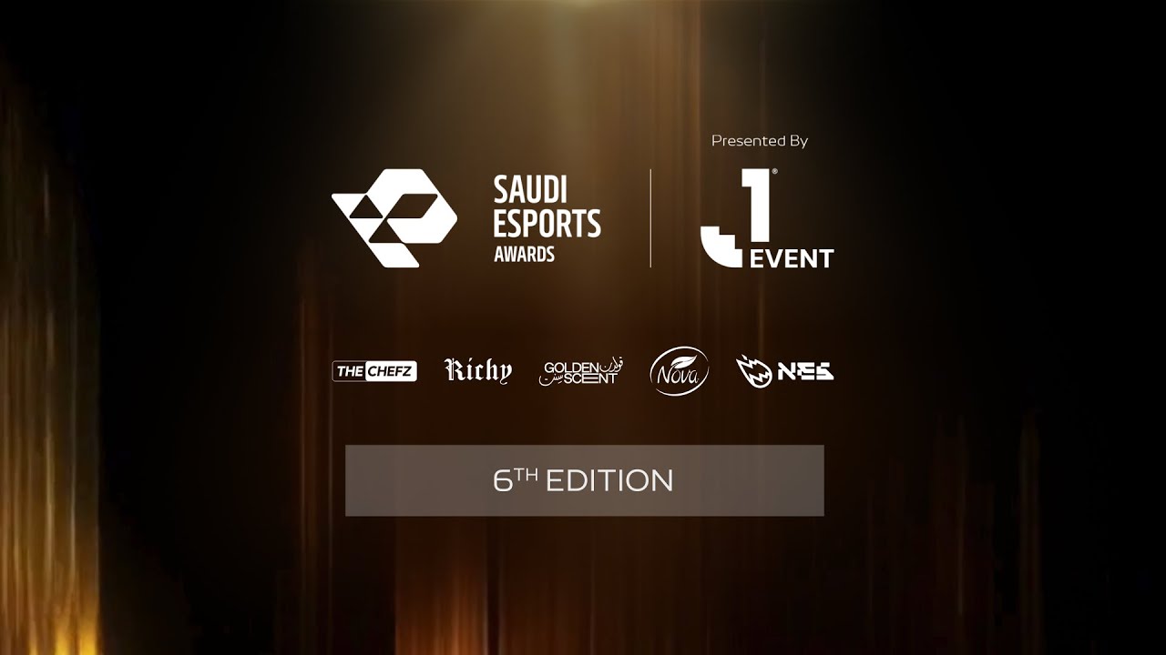 حفل جوائز الاتحاد السعودي للرياضات الإلكترونية 2025 | البث المباشر SEF Awards 2025 | Live Stream