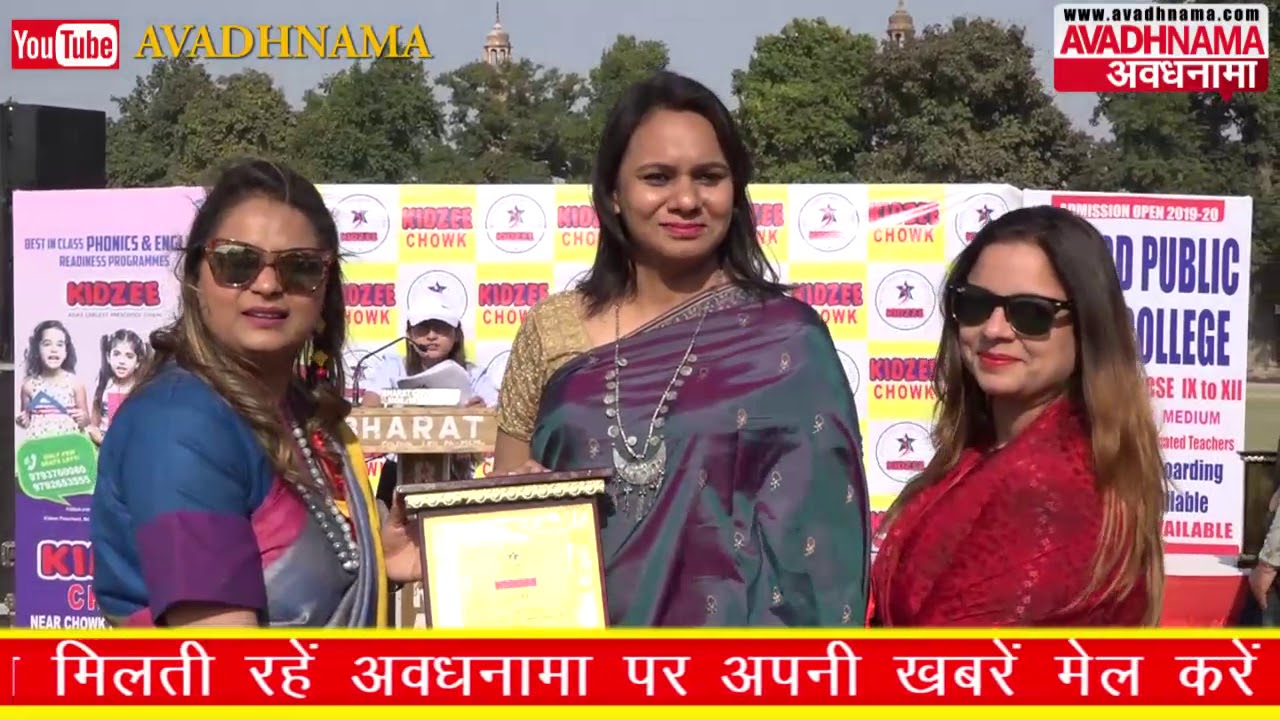छोटे बच्चो के  कारनामे देख होंगे हैरान || OXFORD PUBLIC INTER COLLEGE ANNUAL SPORTS DAY