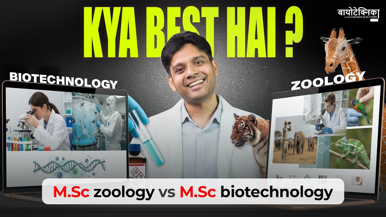 MSc Biotechnology or Zoology – Kisme Better Career Scope Hai?