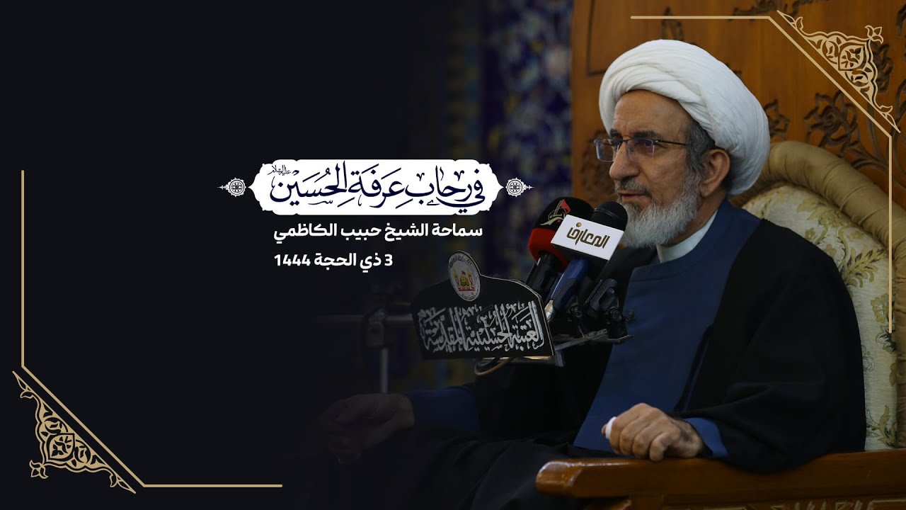 التشبه بالحجاج في يوم غرفة