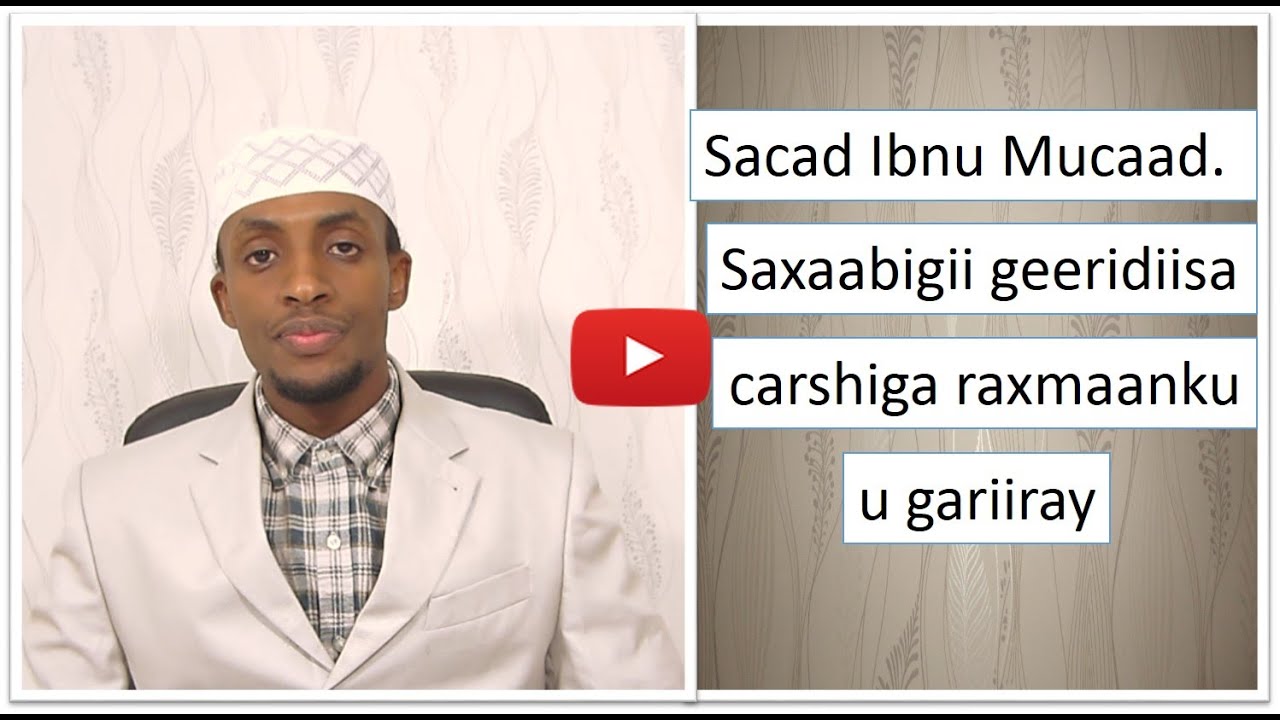 Taariikhda Saxaabada (11) ||Sacad Ibnu Mucaad|| Saxaabigii Carshiga Raxmaanku u gariiray