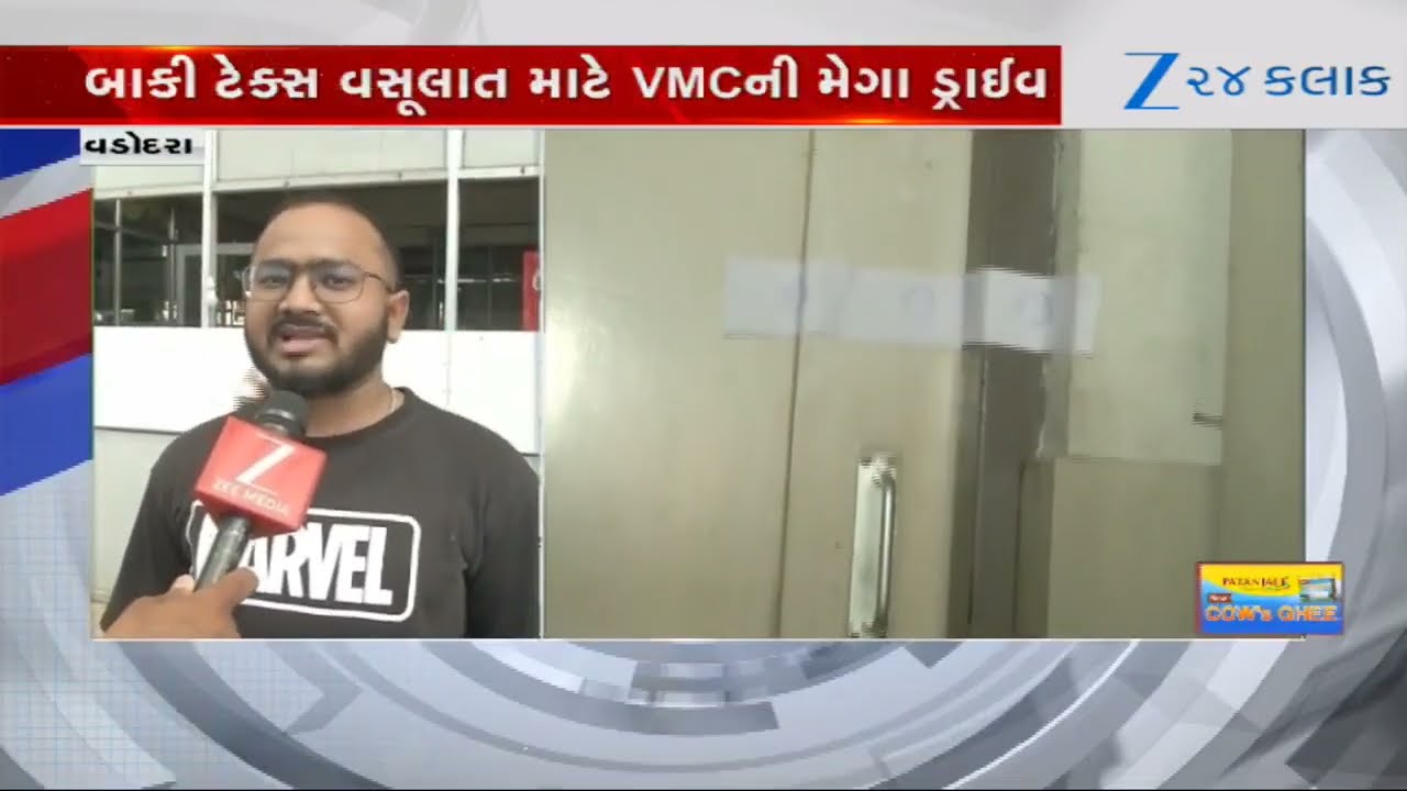 Vadodara: એક સરકારી વિભાગે બીજા વિભાગને કર્યો સીલ! મકરપુરા ST Depoને VMCએ માર્યું Seal