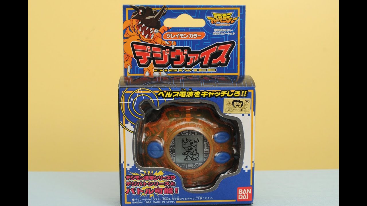 [Toy Review] 1999 Digivice Tai Yagami color  デジヴァイス 八神太一 カラー