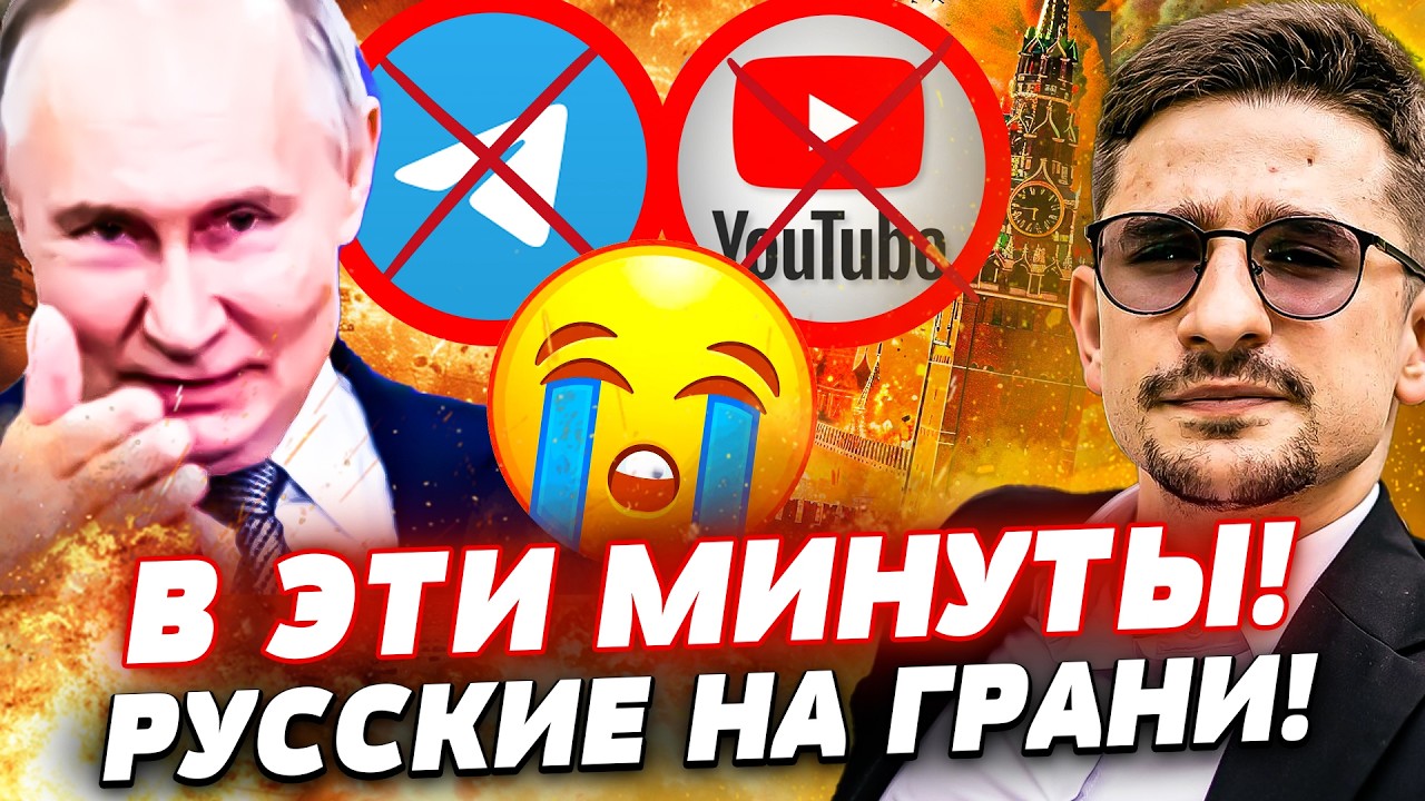 😱СЕЙЧАС! КРЕМЛЬ ЖЕСТОКО УДАРИЛ ПО СВОИМ ЖЕ! РУССКИХ ОТРЕЗАЛИ ОТ ВСЕГО! ЭТО ПОСЛЕДНЯЯ КАПЛЯ|Наки