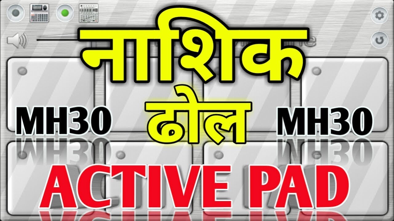 PLAYING NASHIK DHOL ACTIVE PAD || NEW FAMOUS NASHIK DHOL ACTIVE PAD || SPECIAL MIX || MH30