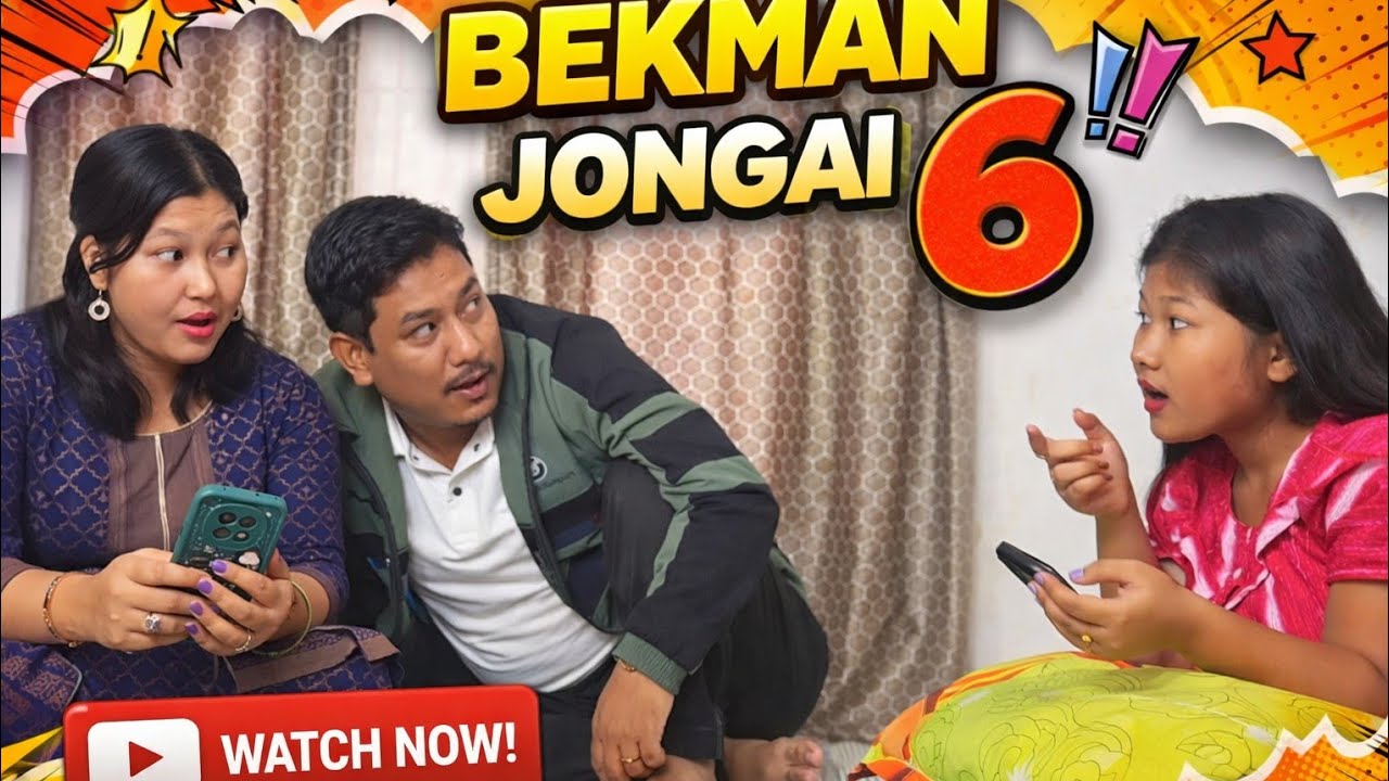 BEKMAN JONGAI -6 II MISING SHORT COMEDY MOVIE II BHABESH PATIR II TANVI PATIR