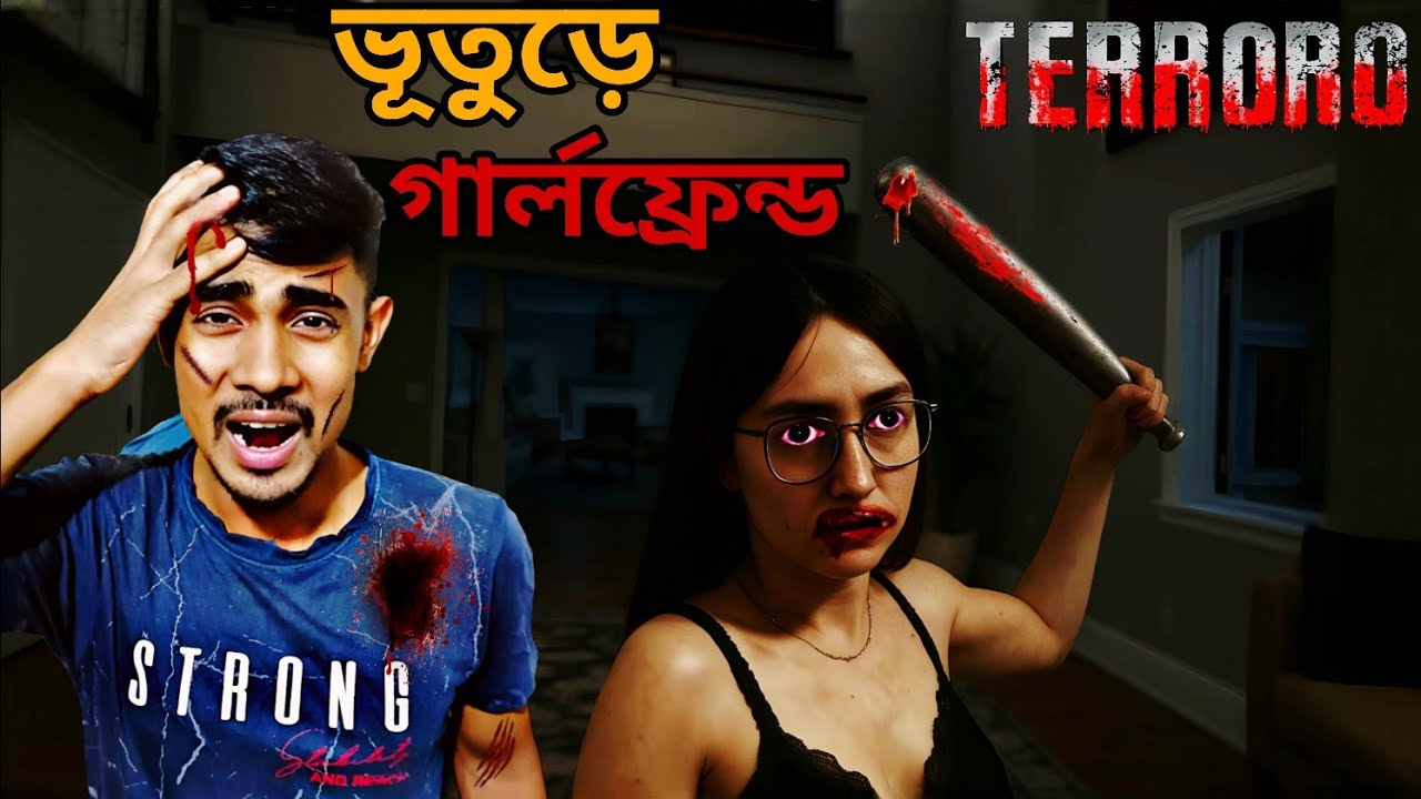 My gf scary 😨| Terroro horror game play