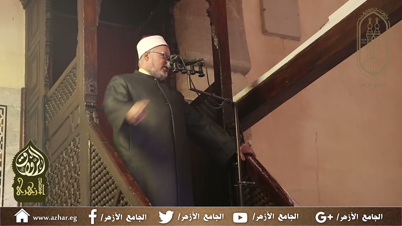 خطبةالجمعة اليوم19/3/2021 من الجامع الأزهربعنوان : درس من تحويل القبلة-الأستاذ الدكتورإبراهيم الهدهد