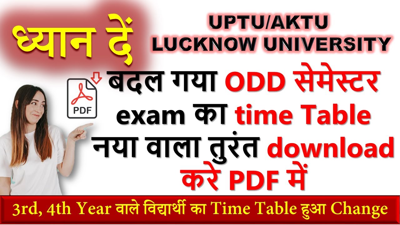 [New] AKTU odd demester time table revised | download PDF | AKTU NEWS | aktu exam news 2021