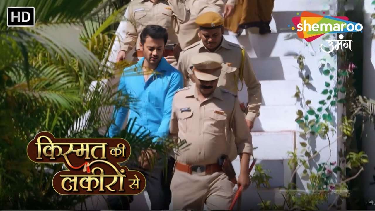 Kismat Ki Lakiron Se | Abhay Hua Griftaar | Episode Highlights | Shemaroo Umang