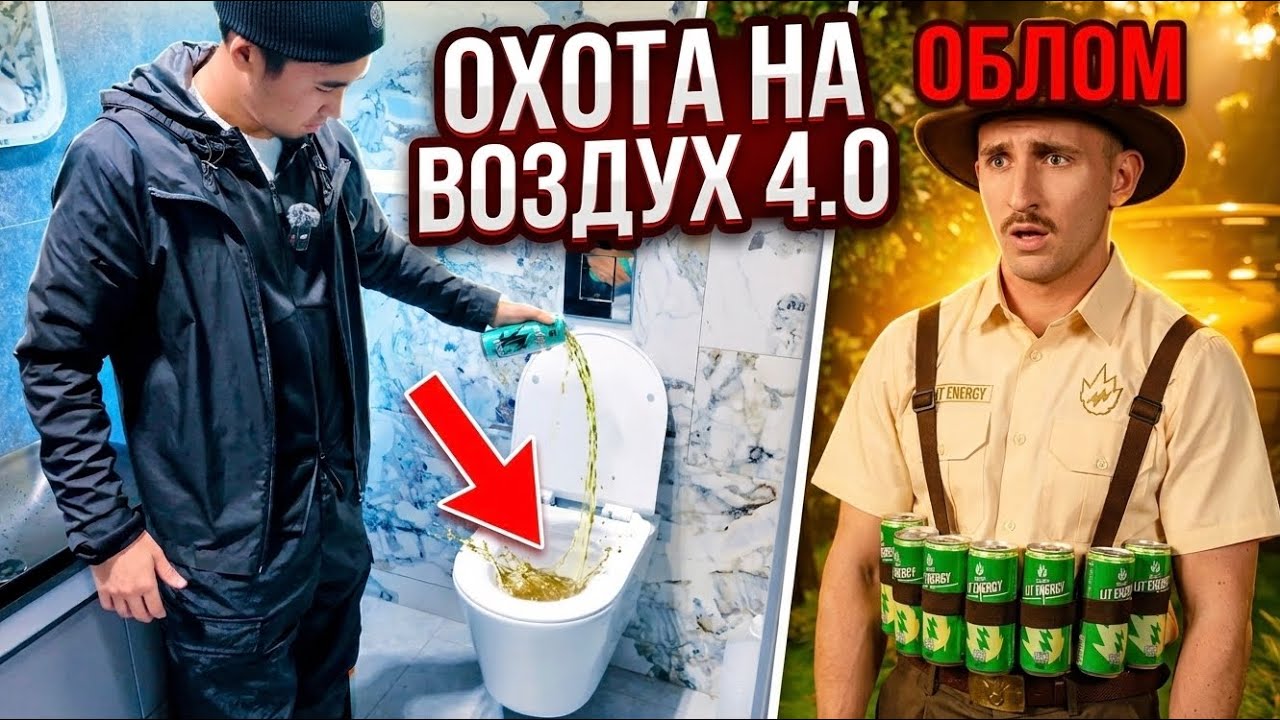 КОНФЛИКТ С ЛИТВИНОМ И ЕГО КОМАНДОЙ🤦&zwj;♂️
