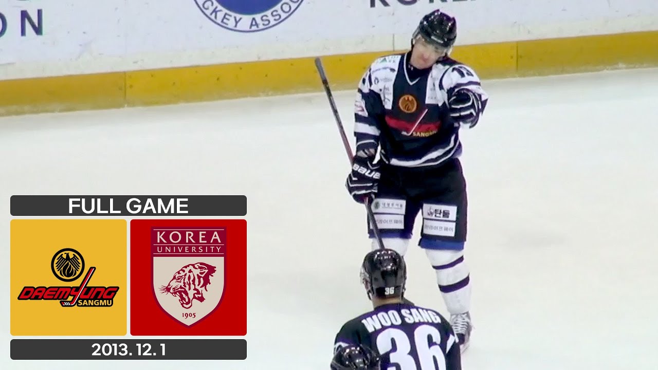 FULL GAME | 준결승 | 대명상무 vs 고려대 | 2013. 12. 1 | 제68회전국종합아이스하키선수권대회