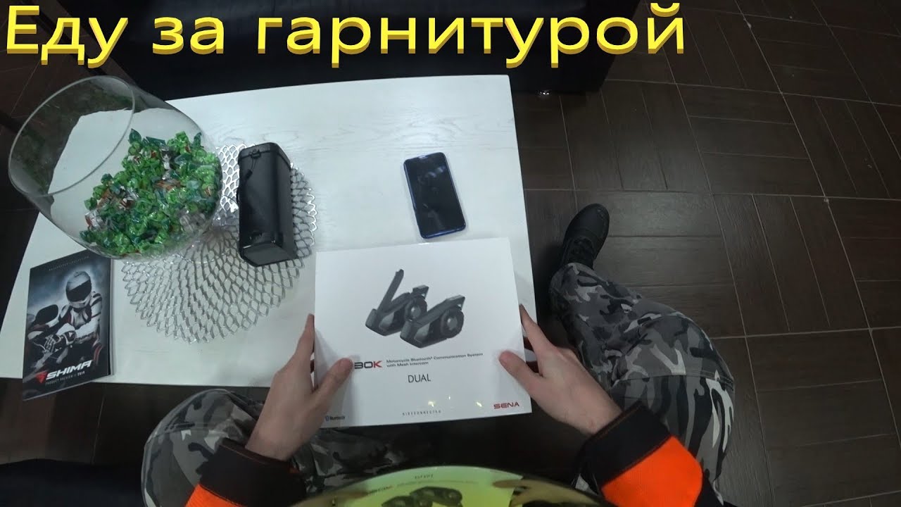 Поехал за топовой гарнитурой Sena 30k