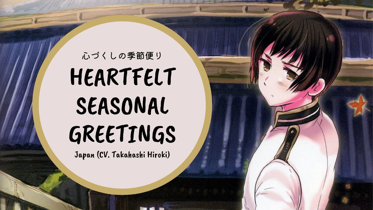 【Hetalia】Heartfelt Seasonal Greetings (心づくしの季節便り) 【Lyrics & Vietsub】