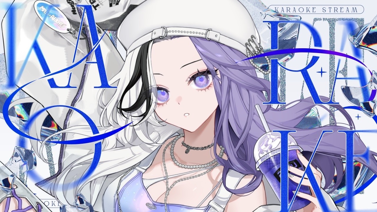 〖 #歌枠￤KARAOKE 〗💎初見さん大歓迎💎 エモくてChillな最高の歌枠を✨歌うまVsingerになりたいお歌枠🫧 #新人vtuber 🩹👾🖤〖 #こあくまりむ 〗